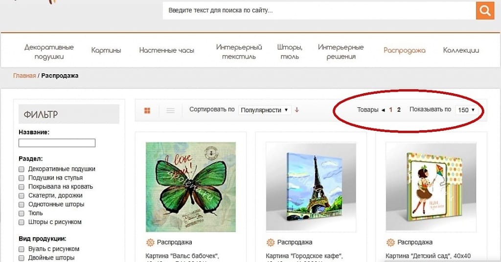 Экран.jpg