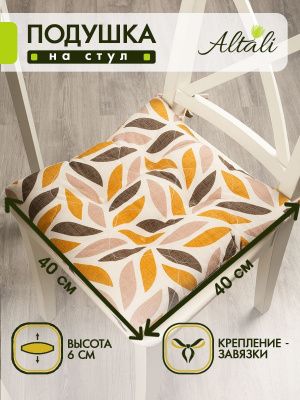 стеганая подушка на стул на завязках ланкастер нуво 40х40 см, 206-3091/3