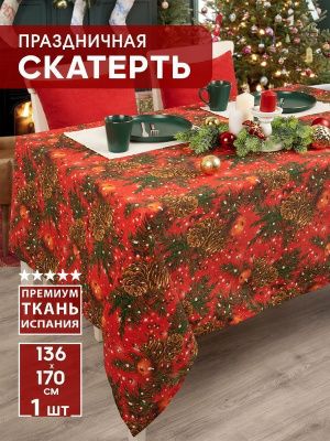 скатерть кухонная на стол сочельник 130х170 см, 232-3114/1