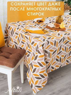 скатерть кухонная на стол ланкастер нуво 130х170 см, 232-3091/3/2