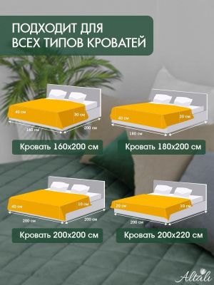 покрывало двуспальное на кровать эвкалипт 220х240 см, 893-5018/54/2