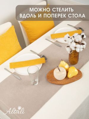 дорожка на стол джинджер 40х140 см, 798-511/07