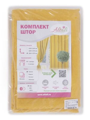 штора для спальни и гостиной сахара 200х270 см, 799-511/23