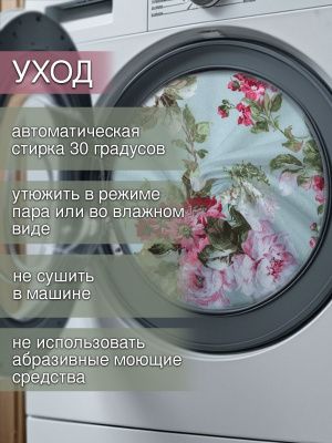 комплект штор мартина 200х260 см - 2 шт, 266-1876/1