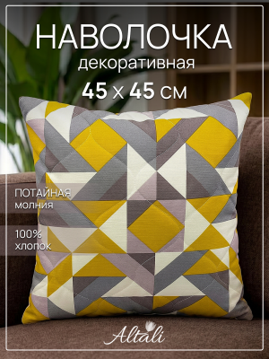 декоративная наволочка стеганая кордильеры 45х45 см, 136-2143/1/2