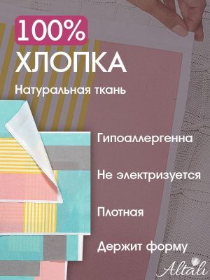 набор для рукоделия лайф 40х40 см - 4 шт, 124-1014/1