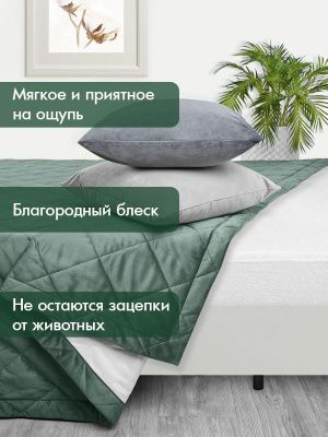 покрывало двуспальное на кровать эвкалипт 220х240 см, 893-5018/54/2