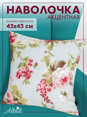 декоративная наволочка стеганая мартина 45х45 см, 236-1876/1/2