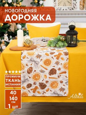 дорожка на стол глинтвейн 40х140 см, 298-3115/1