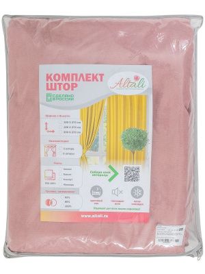 комплект штор пыльная роза 150х250 см - 2 шт, 773-511/29