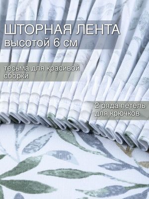 комплект штор лиона 200х280 см - 2 шт, 167-2010/1
