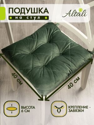 стеганая подушка на стул на завязках эвкалипт 40х40 см, 806-5018/54