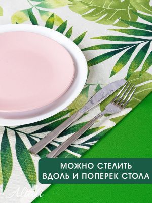 дорожка на стол тропикана 40х140 см, 798-1849/1