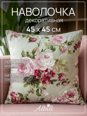 декоративная наволочка стеганая мартина 45х45 см, 236-1876/1/2