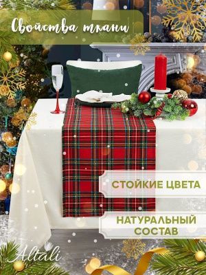 дорожка на стол шотландские сказки 40х140 см, 298-3112/1