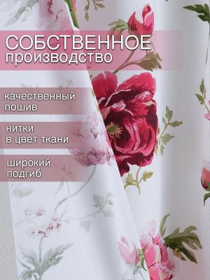 комплект штор джейн эйр 150х260 см - 2 шт, 147-2181/1/2