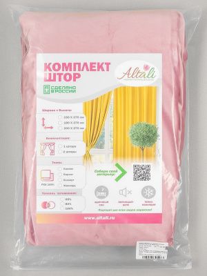 комплект штор бархат венеция 200х270 см - 2 шт, 877-5018/05