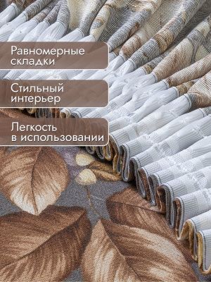 комплект штор радари 150х240 см - 2 шт, 243-7054/1/2