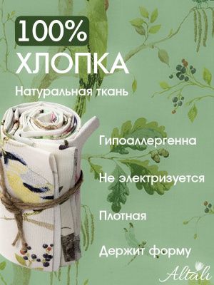 набор тканей для рукоделия и пэчворка лесная прогулка 45х45 см - 4 шт, 104-2147/2