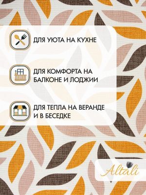 подушка на стул на завязках ланкастер нуво 40х40 см, 205-3091/3
