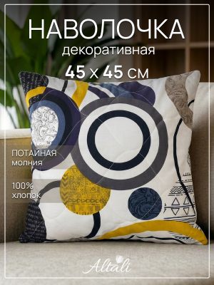 декоративная наволочка стеганая хайтек 45х45 см, 136-3176/1/2