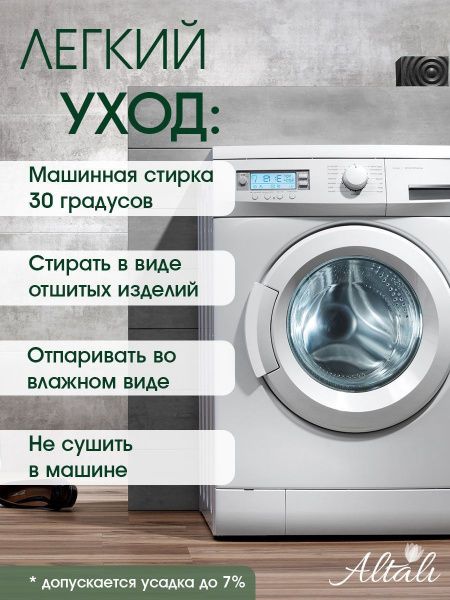 набор тканей для рукоделия и пэчворка большая прогулка 45х45 см - 4 шт, 104-2147/1