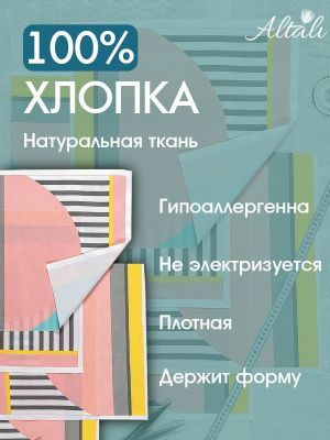 набор для рукоделия виртум 40х40 см - 4 шт, 124-1016/1