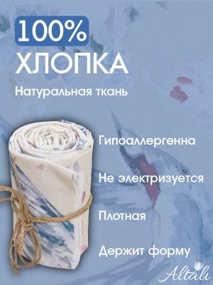 набор тканей для рукоделия и пэчворка райский сад 90х100 см - 3 шт, 144-1921/1