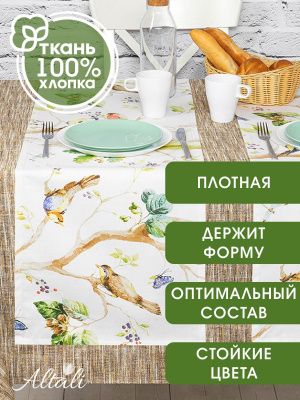 комплект 2 дорожки на стол большая прогулка 40х140 см, 2-2147/1