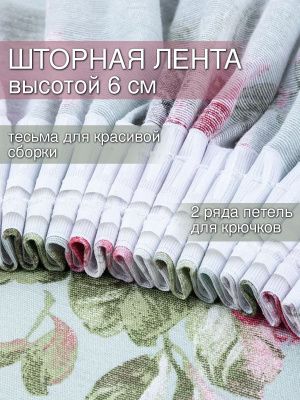 комплект штор мартина 200х240 см - 2 шт, 265-1876/1