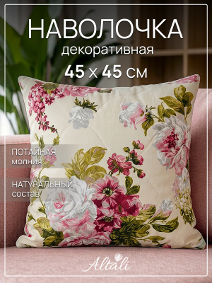 декоративная наволочка стеганая верона 45х45 см, 236-1852/1/2