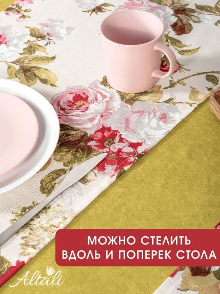 дорожка на стол верона 40х140 см, 798-1852/1