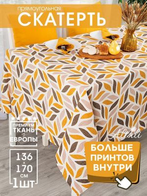 скатерть кухонная на стол ланкастер нуво 130х170 см, 232-3091/3/2