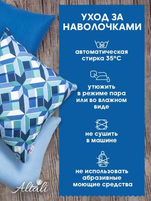 декоративная наволочка для подушки клауди 43х43 см, 702-3045/1