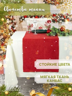 дорожка на стол красная москва 40х140 см, 798-511/36