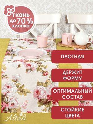 дорожка на стол верона 40х140 см, 798-1852/1
