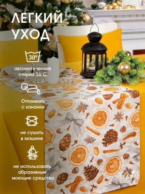 дорожка на стол глинтвейн 40х140 см, 298-3115/1