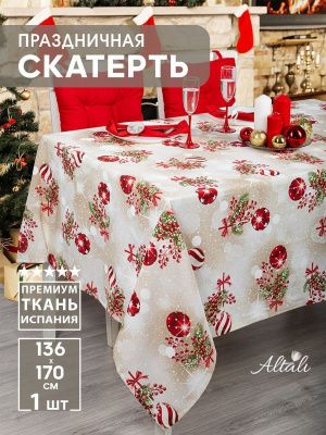 скатерть кухонная на стол джингл белл 130х170 см, 732-1869/1