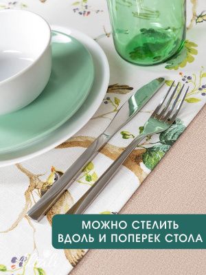 комплект 2 дорожки на стол лесная прогулка 40х140 см, 2-2147/2