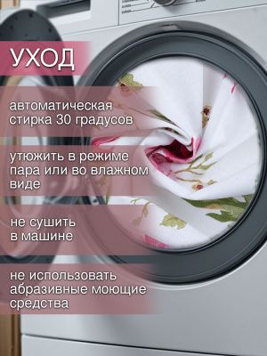 комплект штор джейн эйр 150х260 см - 2 шт, 147-2181/1/2