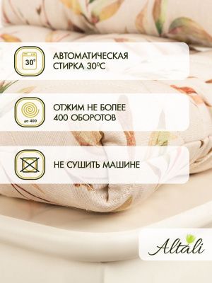 стеганая подушка на стул на завязках мискантус 40х40 см, 206-3104/1