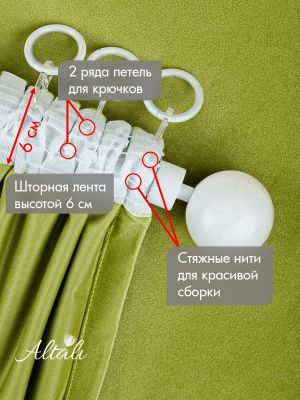 комплект штор бархат оливковая роща 150х240 см - 2 шт, 843-5018/23