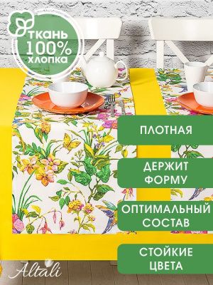 комплект 2 дорожки на стол колибри 40х140 см, 2-1834/1
