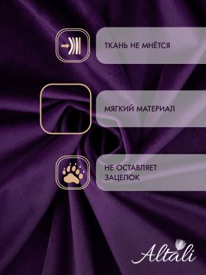 комплект штор для кухни фиолент 130х180 см - 2 шт, 808-5018/21/2