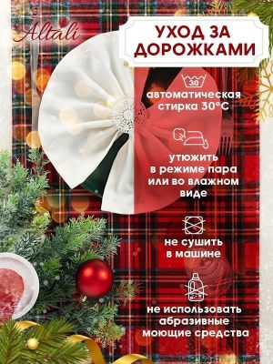 дорожка на стол шотландские сказки 40х140 см, 298-3112/1