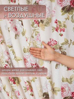 комплект штор верона 200х260 см - 2 шт, 266-1852/1