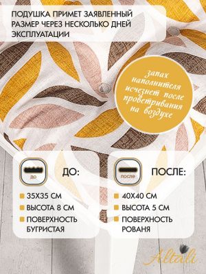 подушка на стул на завязках ланкастер нуво 40х40 см, 205-3091/3