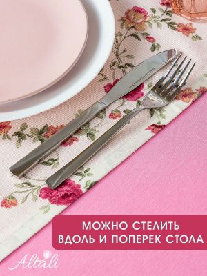 дорожка на стол жасмин 40х140 см, 798-1810/1
