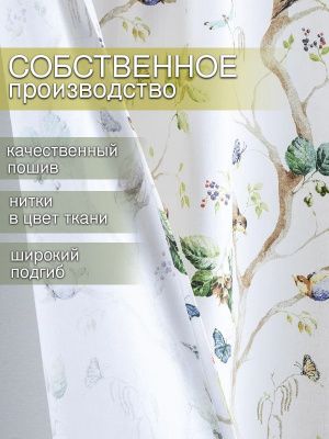 комплект штор лесная прогулка 200х260 см - 2 шт, 166-2147/2