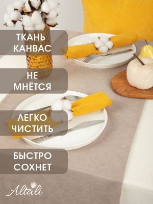 дорожка на стол джинджер 40х140 см, 798-511/07